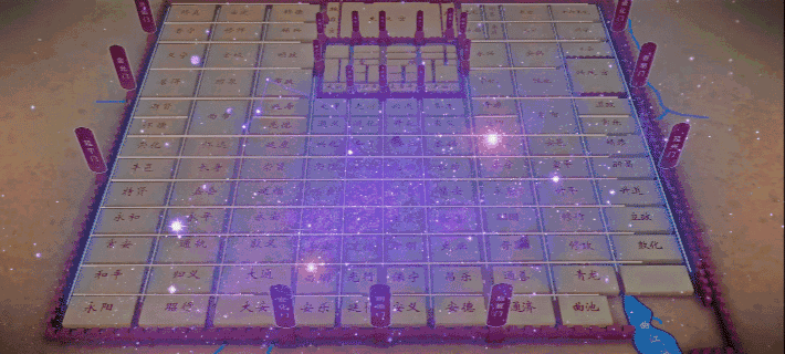 10.沙盘.gif